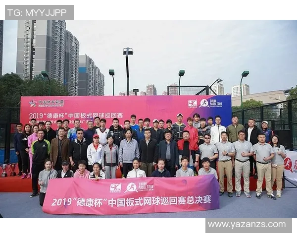 成都网球队与西安网球队赛后分析力量对比与战术探讨