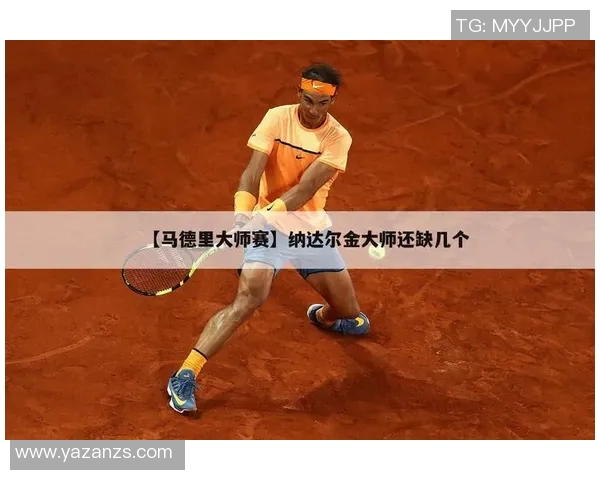 武汉足球队心理素质分析：大师赛中的表现与启示