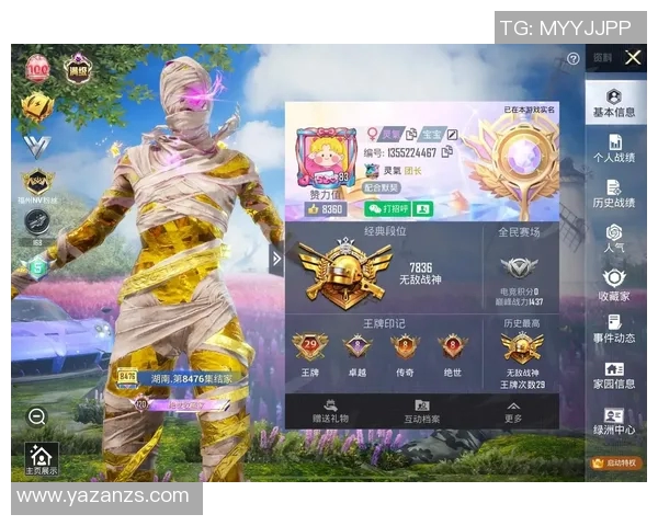 科学和平精英实力提升的有效训练方法与技巧分享 科学和平精英实力提升的有效训练方法与技巧分享