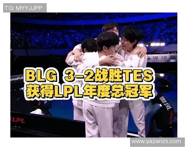 BLG在世界冠军杯中的个人能力分析与表现评估 BLG在世界冠军杯中的个人能力分析与表现评估