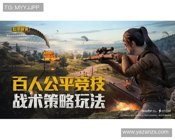 从零起步：全面提升和平精英心理素质的实用指南与策略分享