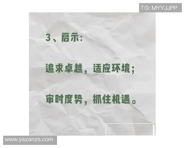 残酷竞争下的生存法则与未来职业发展的挑战与机遇