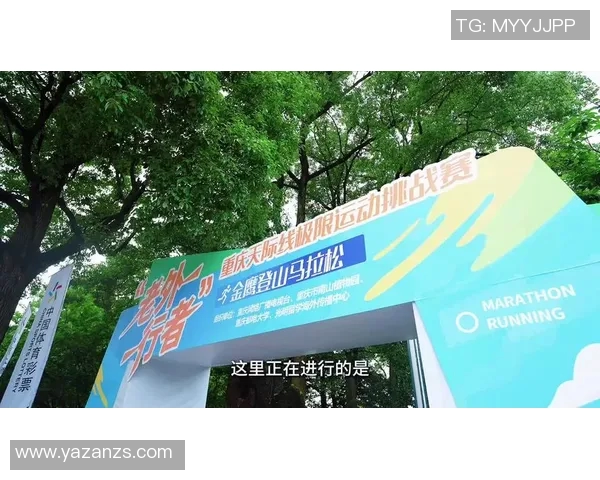重庆极限运动队灵活性变革引发热议探索新趋势与挑战