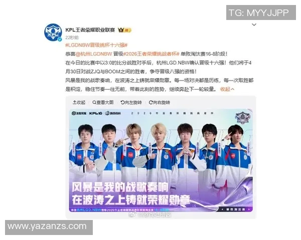 和平精英最新状态排行榜揭晓WE战队荣登第六名引关注 和平精英最新状态排行榜揭晓WE战队荣登第六名引关注